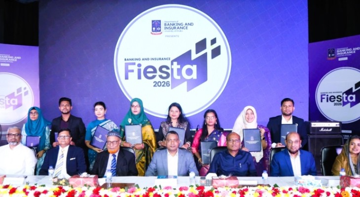 ঢাবি ব্যাংকিং এন্ড ইন্স্যুরেন্স বিভাগের নবীনবরণ